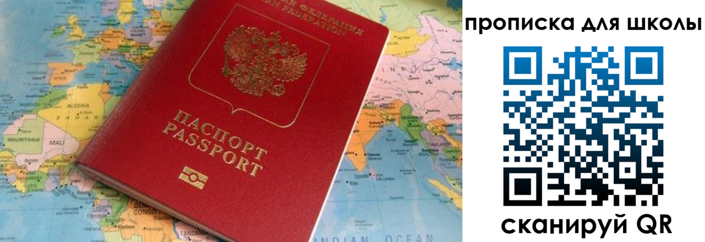 пропишу в квартире в ХМАО