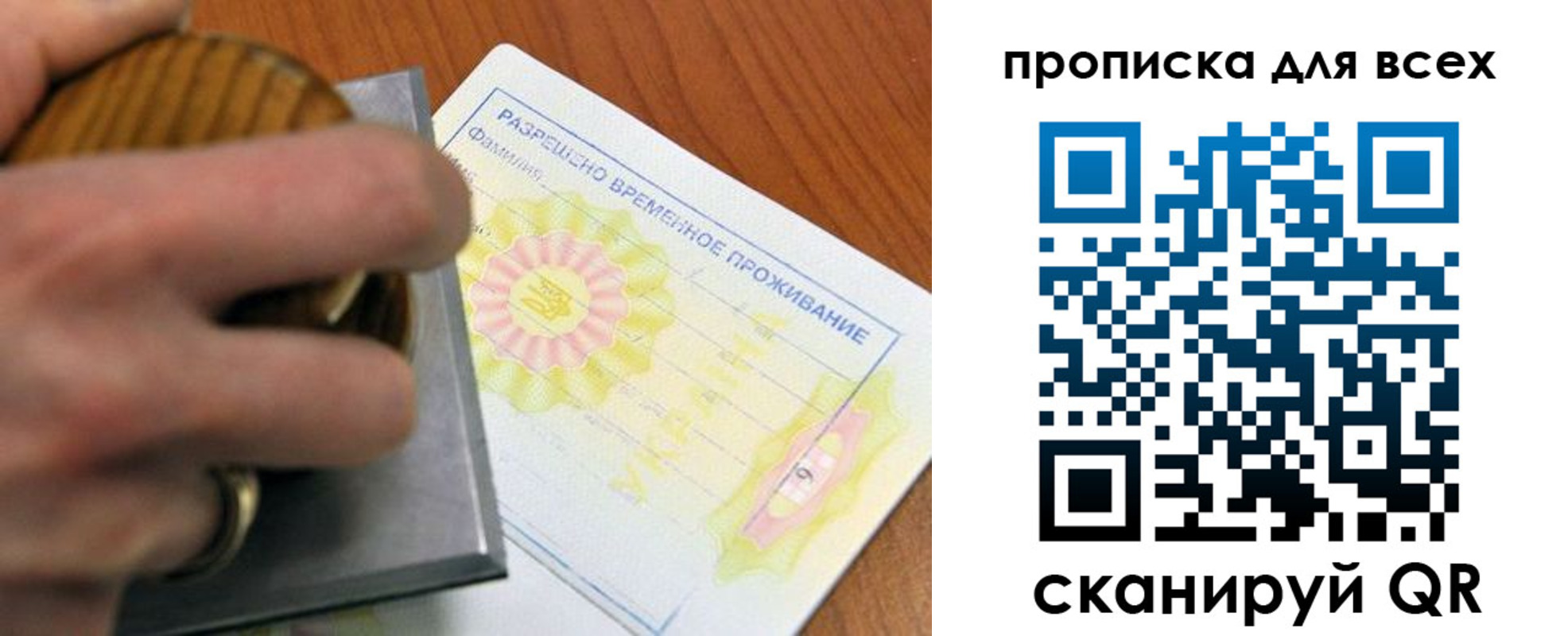 миграционный учет в ХМАО