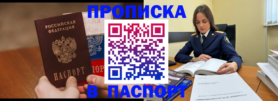 регистрация для школы в ХМАО