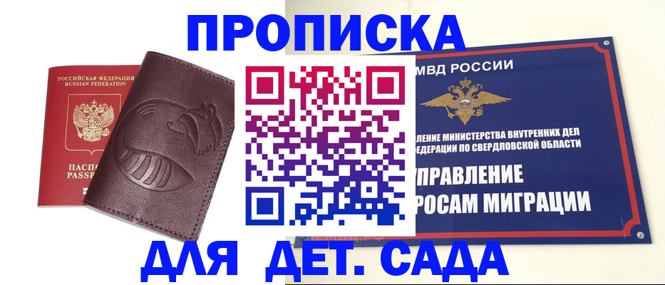 временная регистрация адрес в ХМАО