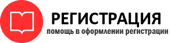 прописка в ХМАО id132645